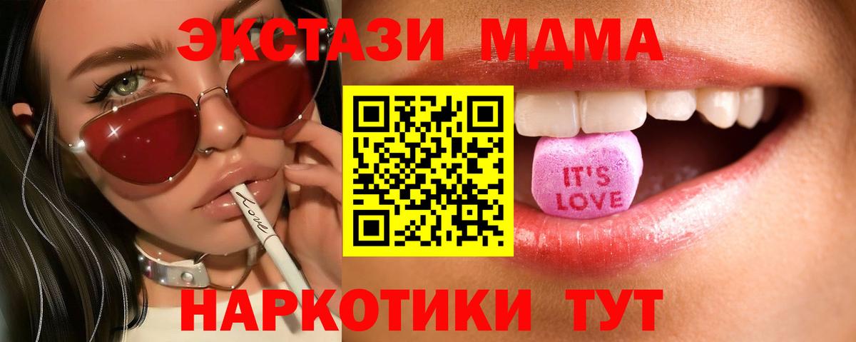 ЭКСТАЗИ 280мг  Вход с VPN  Серпухов  Ecstasy Philipp Plein 