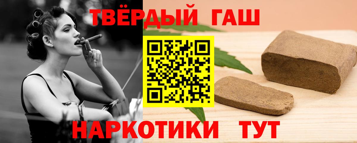Гашиш Premium  Гашиш Изолятор  Гашиш  Серпухов  Вход с VPN 