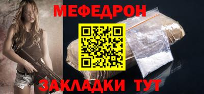 мдма Наро-Фоминск