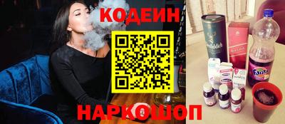 соль курить ск Нальчик