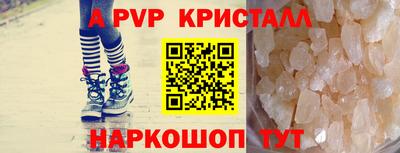 соль курить ск Нальчик