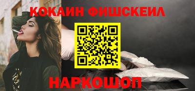 мдма Наро-Фоминск