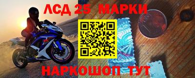 бутират Новокубанск