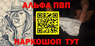 мдма Наро-Фоминск