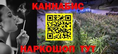 мдма Наро-Фоминск