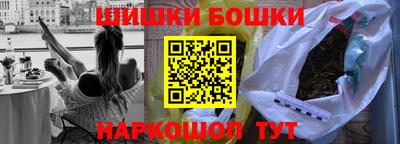 бутират Новокубанск