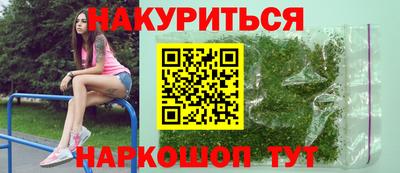 а пвп мука Новозыбков