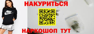 бутират Новокубанск