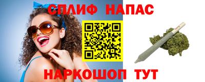 бутират Новокубанск