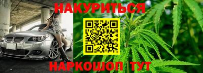 мдма Наро-Фоминск