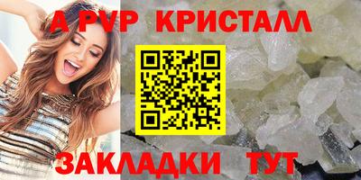 бутират Новокубанск