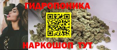 соль курить ск Нальчик
