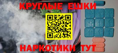 а пвп мука Новозыбков
