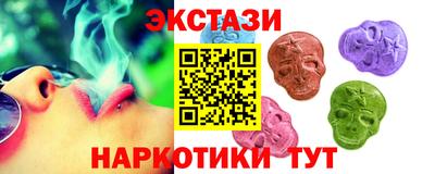 соль курить ск Нальчик