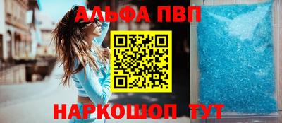 соль курить ск Нальчик