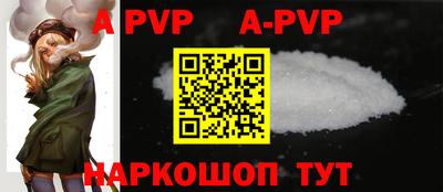 соль курить ск Нальчик