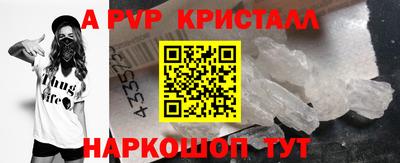 а пвп мука Новодвинск