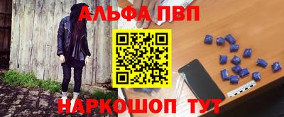 а пвп мука Новодвинск