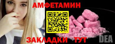 мдма Наро-Фоминск
