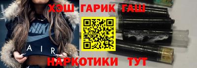 а пвп мука Новозыбков