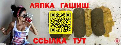 бутират Новокубанск