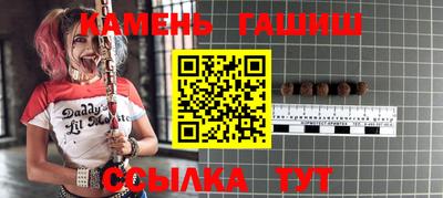 соль курить ск Нальчик