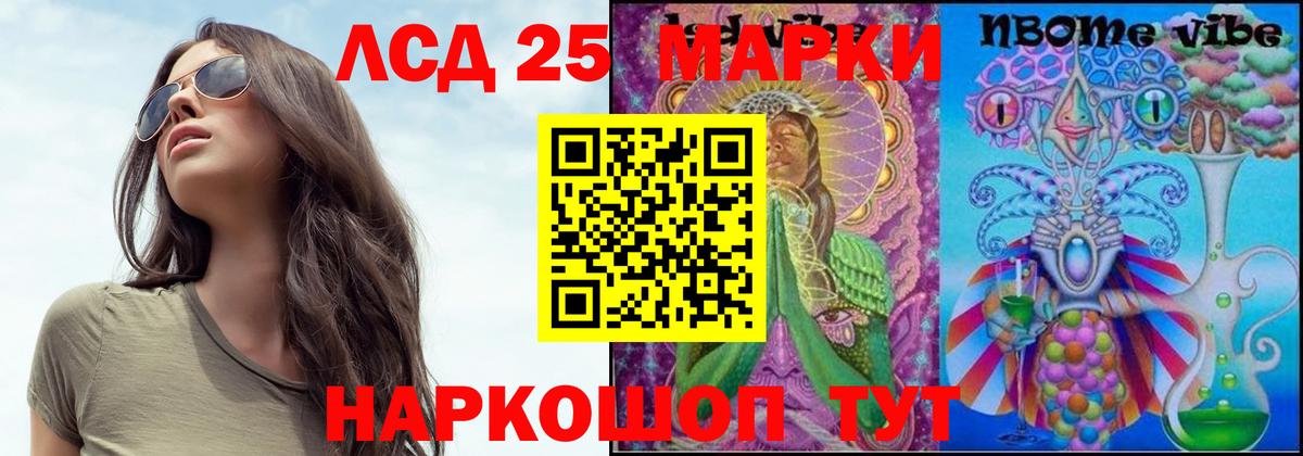 Серпухов  ЛСД экстази ecstasy  Лсд 25 экстази кислота  Вход с VPN 