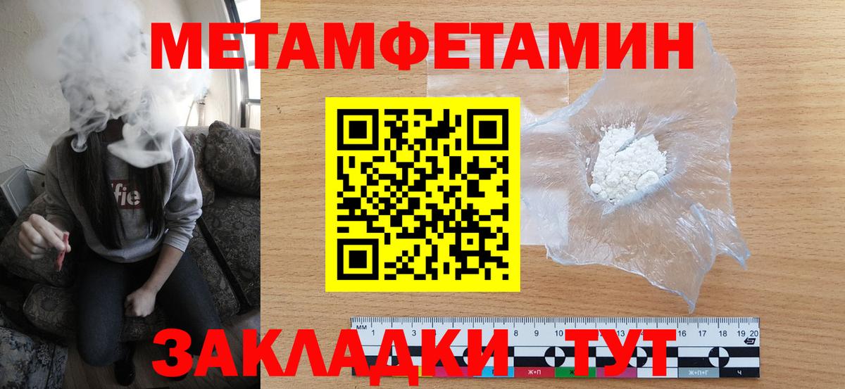 Серпухов  Метамфетамин мет  Вход с VPN 