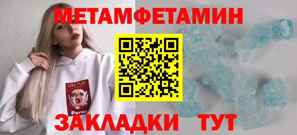 Метамфетамин Декстрометамфетамин 99.9% Серпухов