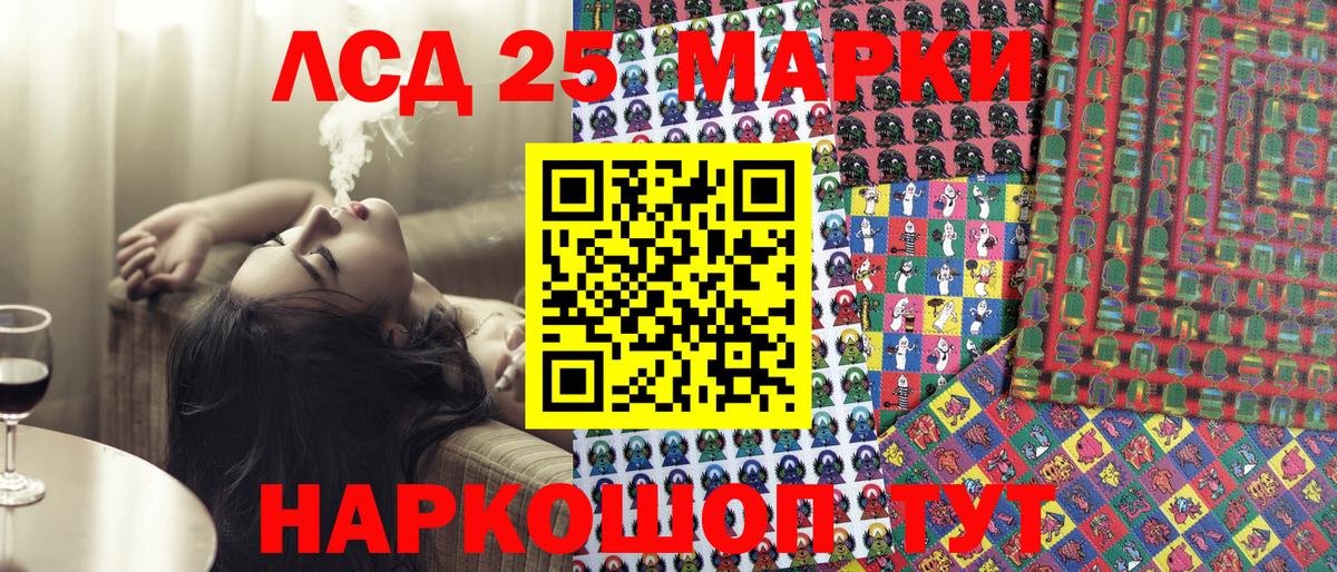 Серпухов  Наркотические марки 1,8мг  Вход с VPN 