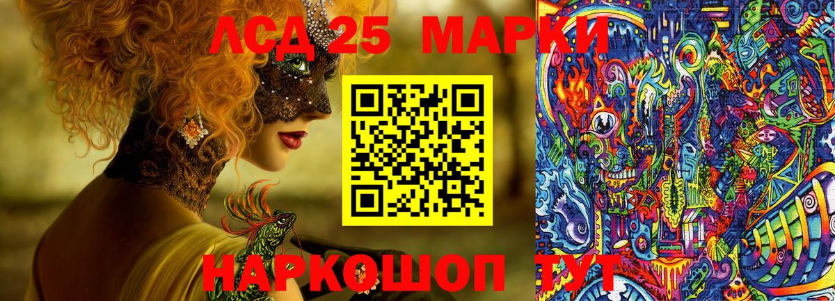Марки NBOMe 1,8мг Серпухов